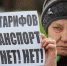 Протест липчан по поводу рекордного повышения цены за проезд закончился, едва начавшись - Gorod48.ru