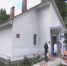 FAP DOBRINSKIY RAYON - Липецкая ГТРК