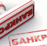 Многомиллионные долги довели липецкого переработчика отходов до банкротства - LipetskNews.Ru