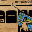 У кого есть рычаги управления, тому не нужны тормоза - Gorod48.ru