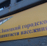 Каждый третий в России боится лишиться работы - Gorod48.ru