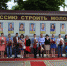В Чаплыгине выбрали победителей конкурса профмастерства среди молодежи - Единая Россия