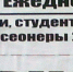 IMG0060A.jpg - Gorod48.ru