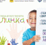 sokolinka_2017 - Липецкая ГТРК
