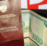 Повышение пенсионного возраста в РФ сэкономит бюджету 1,7 трлн рублей - Gorod48.ru