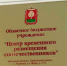 Более 3 тысяч соотечественников приехали в регион с начала года - Липецкое время