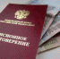 С будущего года работающие пенсионеры смогут раньше получать пенсию - МедиаЛипецк