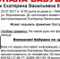 Пропавшую пенсионерку нашли на лавочке - Gorod48.ru