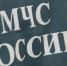 Мужчину насмерть придавило плитой в заброшенном совхозе под Липецком - Мост ТВ