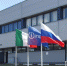 Indesit Company может начать финансирование волейбольного клуба из Липецка - LipetskNews.Ru