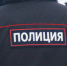 Участницу «Битвы экстрасенсов» задержали в Москве - Gorod48.ru