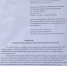 img-big-6 - Gorod48.ru