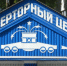 На НЛМК рабочий упал с 45-метровой высоты - LipetskMedia.Ru