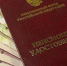 Узнай о своей пенсии все - Липецкая газета