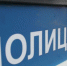 У липчанина угнали «семерку» - Мост ТВ