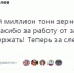 Олег Королёв поздравил липецких аграриев с первым миллионом тонн зерновых - Липецкое время