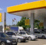 Rosneft - Липецкая ГТРК