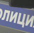 Policiya - Липецкая ГТРК
