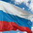 Гордо реет флаг российский... - Липецкая газета