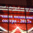 041 - ГУЗ ОДБ