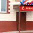 В Липецкой области дети-сироты получат новые квартиры - LipetskNews.Ru