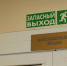 Девятиклассницу накормили ядовитыми семенами под видом кунжута - Мост ТВ