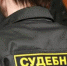 Липчанин пытался обмануть судебного пристава, предоставив ему фальшивый паспорт - Gorod48.ru