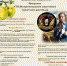 img-big-0 - Gorod48.ru