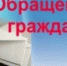 Несвоевременный ответ гражданину стал поводом для привлечения директора управляющей компании к административной ответственности - Прокуратура