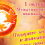 Липчан приглашают присоединиться к акции «Долг» - Департамент образования