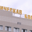 7 грибников обратились за помощью к врачам - Мост ТВ