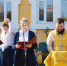 <br /><br /><a class="sigProDownloadLink" href="/plugins/content/jw_sigpro/jw_sigpro/includes/download.php?file=images/News/2017.9/17/01.jpg">Download this image</a> - Липецкая и Елецкая Епархия