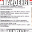 Пропавшие из интерната девочки нашлись - LipetskMedia.Ru