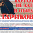 Не дадим о обиду стариков! - ГУЗ ЛОНД