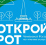 dc761_lip.jpg (161 KB) - МедиаЛипецк
