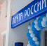 pochta_1_lipetsk.jpg (300 KB) - МедиаЛипецк