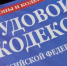 Суд да дело: трудовой инспекции прибавили полномочий - GorodLip.Ru