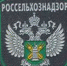 О результатах деятельности отдела государственного ветеринарного надзора за обеспечением здоровья животных и безопасностью продукции животного происхождения и лабораторного контроля за 9 месяцев 2017 года - Россельхознадзор