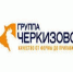 Генпрокуратура будет искать опасные бактерии в мясе липецкой птицефабрики Группы «Черкизово» - LipetskNews.Ru