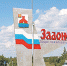 Лидеры образования - Липецкая газета