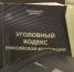 Член избирательной комиссии ударом ноги сломал челюсть избирателю - Мост ТВ