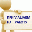 rab - ГУЗ ЛОССМПиМК