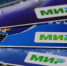 Спасет ли россиян от санкций "Мир"? - GorodLip.Ru