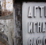 Председателем Липецкого Совета оказался барон - Gorod48.ru