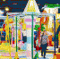img-big-0 - Gorod48.ru