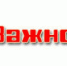 Торговля "боярышником"  запрещена еще на полгода - Прокуратура