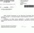 img-big-0 - Gorod48.ru
