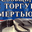 nar_lip.jpg (77 KB) - МедиаЛипецк