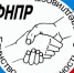 ФНПР — за Путина - Липецкая газета