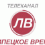 Липецкое время - Управление потребительского рынка